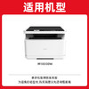 绘威T180A黑色硒鼓高级版 适用得力M1800S M1800DWS M1800DW激光打印机碳粉盒墨盒墨粉 商品缩略图1