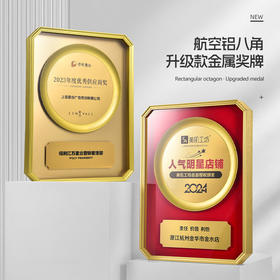 金属授权牌定制代理经销商供应商奖牌高档证书奖杯牌匾订制定做