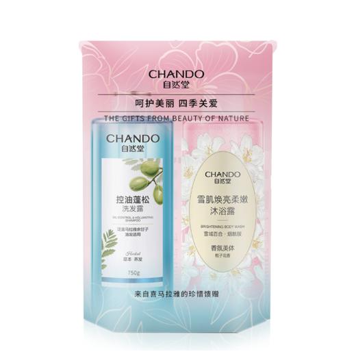 自然堂四季花海洗沐二件套 商品图0