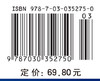 数字电子技术基础 商品缩略图4
