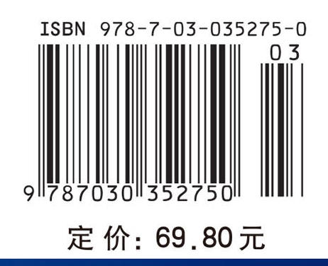数字电子技术基础 商品图4