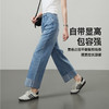 【汉麻天丝蛋卷裤】逸阳夏薄翻边直筒牛仔宽松显瘦凉感裤子0830T 商品缩略图3