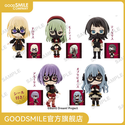 【GSC预售定金】BanG Dream! Ave Mujica 收藏手办RICH BOXver. 商品图0