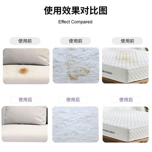 Mootaa布艺沙发清洁剂免水洗地毯布正品布床垫沙发清洁专用干洗剂500ml效期27年5月 商品图3