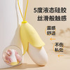 【情趣用品】谜姬 蕉羞跳蛋 商品缩略图5