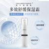赛瑞 | 多效舒缓保湿霜 50ml | 舒缓肌肤不适 提升肌肤屏障功能 恢复水油平衡 保湿补水 改善干燥 商品缩略图0