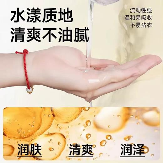 新泓宇-橄榄精油（430ml） 商品图6