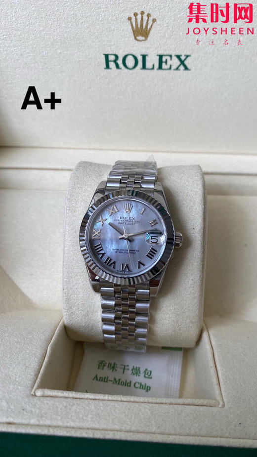 劳力士GS日志31系列 女款日志31mm 贝母罗马面 女士腕表 2236机 新品劳力士女款蚝式日志型腕表31mm 到货 商品图0