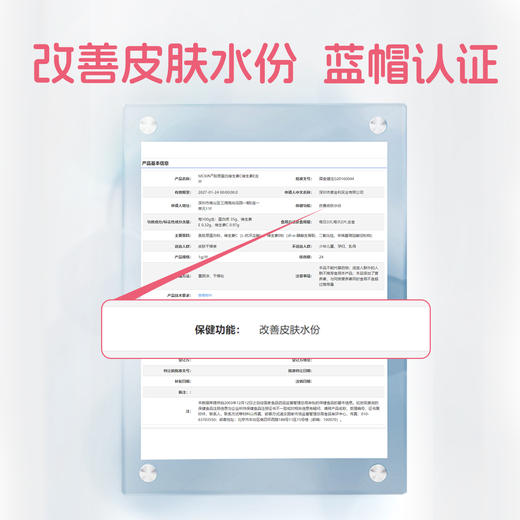 【拍1发3】黄金搭档胶原蛋白维生素C维生素E含片 商品图4