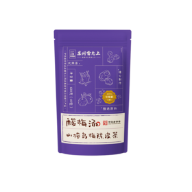 【2袋/3袋】 酸梅汤（山楂乌梅陈皮茶）120g（12g*10包）/袋  A-4792