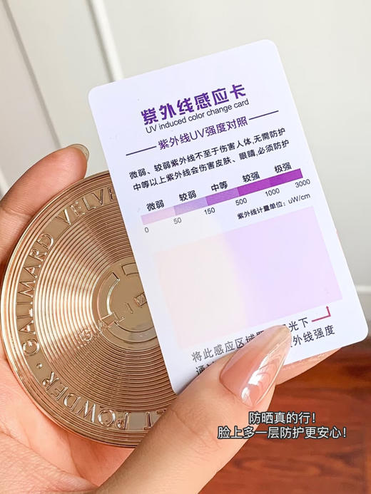 嘉利玛金币粉饼2.0定妆补妆持妆控油散粉遮瑕细腻不脱妆持久遮瑕 商品图4