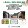 中蜜 柠檬蜂蜜水（箱） 商品缩略图2