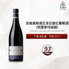 2017 Anne Gros Echezeaux Les Loachausses 安格奥斯酒庄洛亚首（依瑟索特级园）红葡萄酒 2017 商品缩略图0