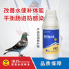 【爱丽丝】喜乐酸水宝100ml/250ml/500ml 商品缩略图2