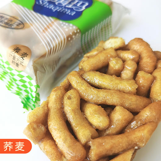 【包邮】云南沙甸馆驿 沙琪玛（蛋酥 | 荞麦 | 黑糖 | 麦芽糖）（一斤约12个） 商品图6