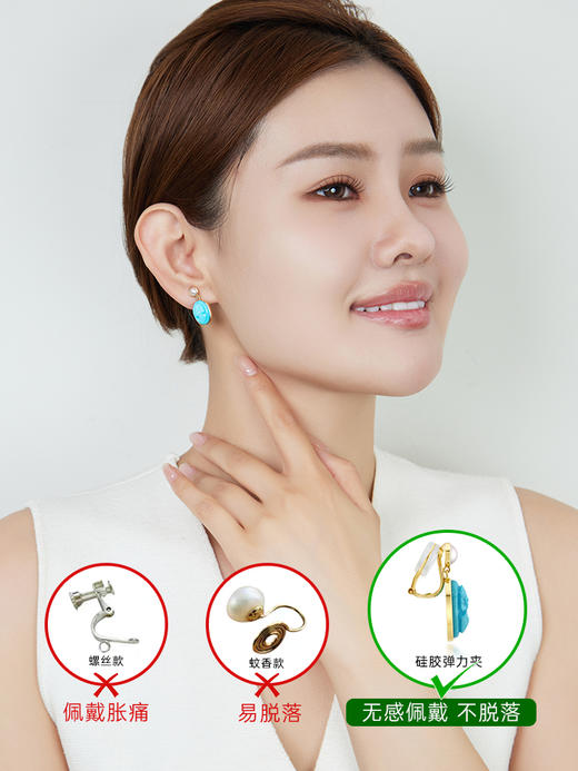 【天猫同款】悦甄 18k金akoya花纹美松石耳夹 蓝雅 商品图2