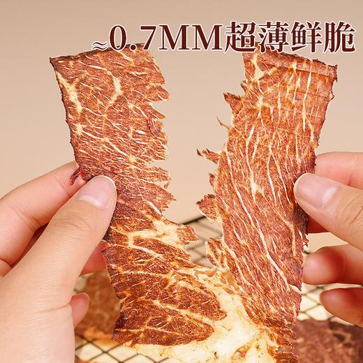 牛肉片匠和牛牛脆脆油脂丰富酥脆口感牛肉干高蛋白零食 商品图1