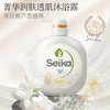 威露士菁华seika茉莉花香沐浴露滋润保湿留香烟酰胺沐浴乳500ml效期26年4月 商品缩略图10