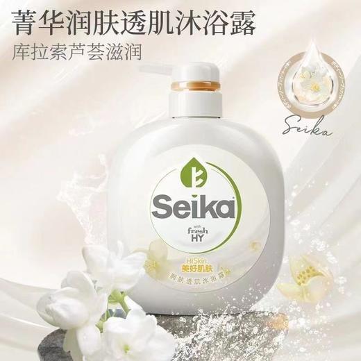 威露士菁华seika茉莉花香沐浴露滋润保湿留香烟酰胺沐浴乳500ml效期26年4月 商品图10