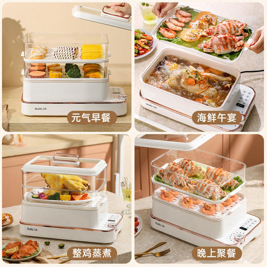【电蒸锅多功能家用电蒸锅】可预约定时 三层四层大容量一体可视蒸汽锅  商品图1