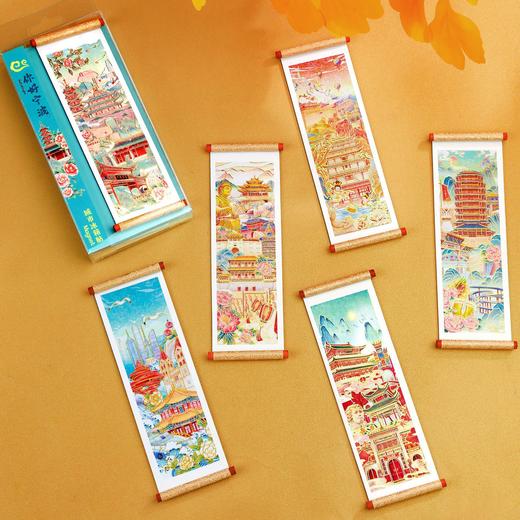 【中国城市卷轴冰箱贴】木质磁贴现货文创旅游景区冰箱贴 商品图0