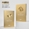 金属奖牌定制立体LOGO高档荣誉证书粉丝荣誉牌匾浮雕授权牌订制 商品缩略图6