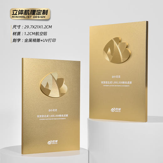 金属奖牌定制立体LOGO高档荣誉证书粉丝荣誉牌匾浮雕授权牌订制 商品图6