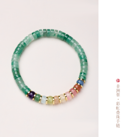 【普陀山】霓虹翠正品 非洲翠多宝直切药片珠手串手链银水晶生日礼物