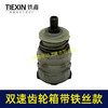 【货号07824】牧田款12V/16.8V/21V无刷小钢炮锂电钻齿轮箱总成铁丝款配12齿电机 商品缩略图6