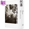 【中商原版】街頭攝影叢談 港台艺术原版 何藩 香港人出版 商品缩略图0
