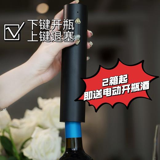 保税仓顺丰直发！【意大利原瓶进口 免费试喝3瓶！】颂菲·美人脸普利亚干红葡萄酒 14度干红 （750ml*3瓶正装+187ml*3瓶试喝装）买2箱加送电动开瓶器！ 商品图5