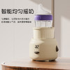 a2婴儿电动摇奶器全自动智能宝宝泡奶粉冲奶机摇奶粉匀奶搅拌机 摇奶器（方形保温款）XHR 商品缩略图4