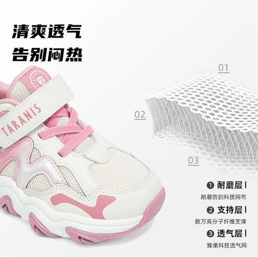 泰兰尼斯儿童运动鞋秋季新款女童运动鞋透气舒适跑步鞋女童运动鞋  T01X5C6774 商品图2
