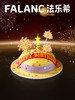 环球派对·0卡糖动物奶油蛋糕 | FALANC CAKE 商品缩略图0
