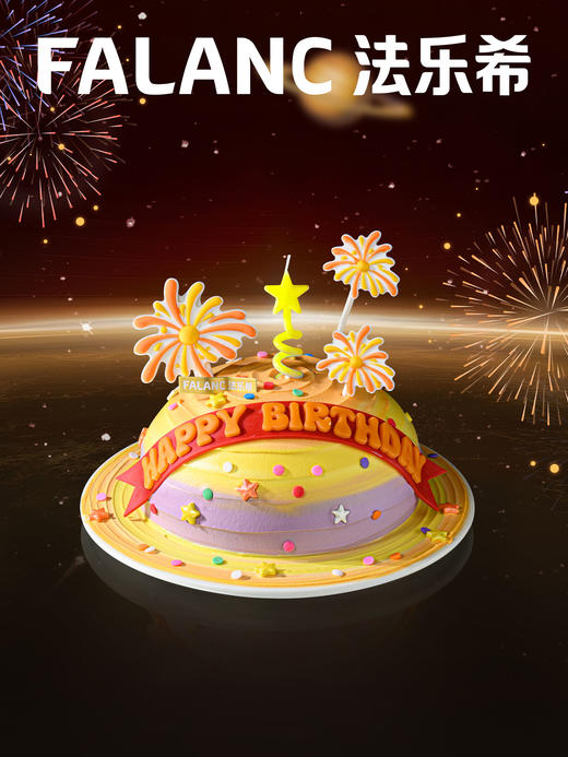 环球派对·0卡糖动物奶油蛋糕 | FALANC CAKE 商品图0