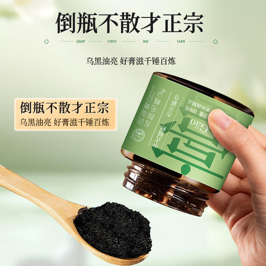 【宝岛五指毛桃伏湿膏】赤小豆茯苓橘皮茯湿膏祛湿膏！ 商品图7