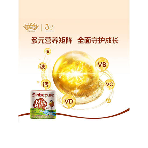 鲜本纯儿童学生奶粉【条装】3-18岁750克 商品图1