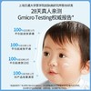 顺峰宝宝安护面霜&清润面霜50g 商品缩略图3
