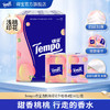 得宝（Tempo） 纸巾甜心桃味手帕纸4层36包 纸巾小包便携装手帕纸（新旧包装随机发货） 商品缩略图0