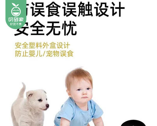 【预售-4月20日配送】日本FUMAKILLA福马蟑螂勇士一网打尽Pro（12枚/盒） 商品图2