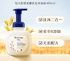 Aveeno艾惟诺婴幼儿舒缓柔顺柔泡燕麦洗发水沐浴露二和一400ml效期25年7月10日 商品缩略图0