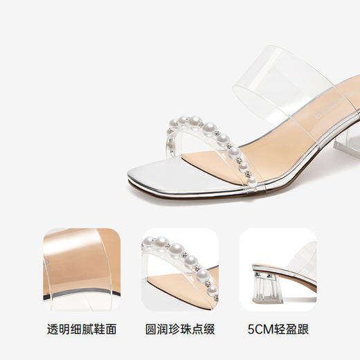 千百度粗高跟透明凉拖鞋女款绝美配裙子时尚一字拖A25325392 商品图3