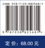 统计学实验指导教程（第二版） 商品缩略图4