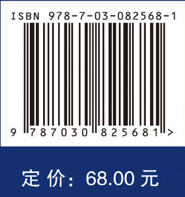 统计学实验指导教程（第二版） 商品图4