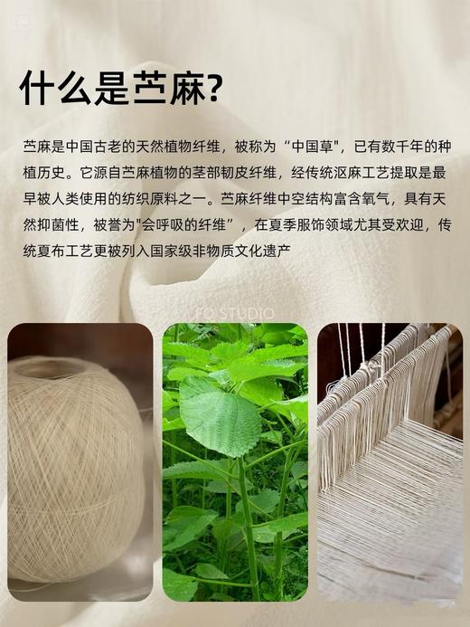 优雅棉苎麻呼吸轻盈睫毛蕾丝直筒连衣裙 商品图11