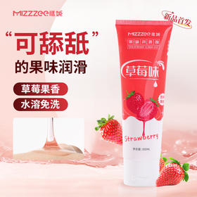 【情趣用品】谜姬 果味润滑液草莓味冻损无售后