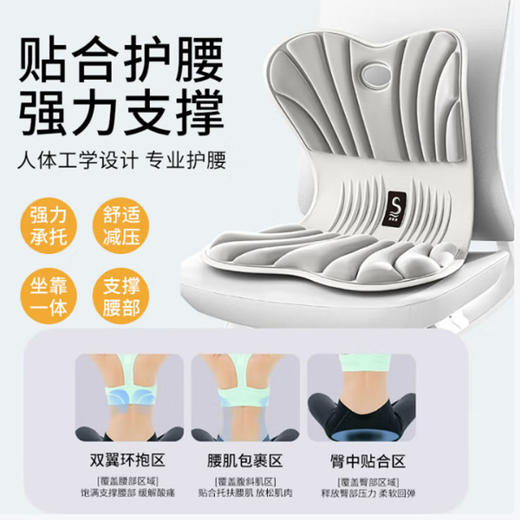 思菲其护腰坐垫 人气灰【160斤以内】 超强支撑-舒适护腰 YC 商品图1