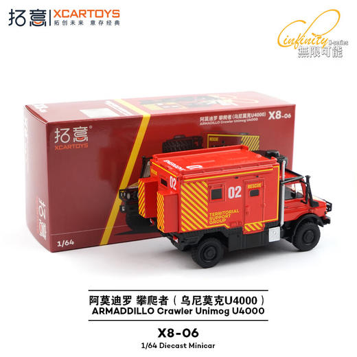 拓意合金车      X8-06     帕萨特 商品图2