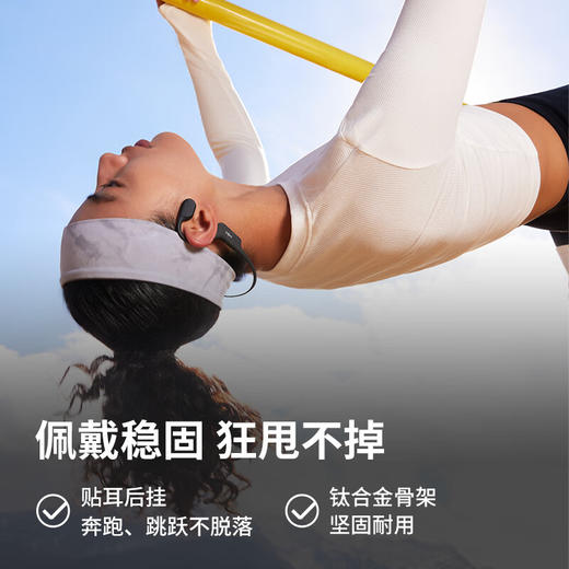 韶音（SHOKZ）OpenRun Air S803骨传导耳机开放式运动跑步蓝牙耳机 商品图5