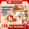 【送7日装】沃隆每日坚果25g*30袋750g 商品缩略图0